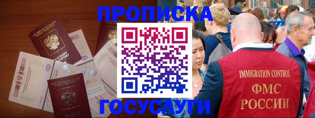 форма 3 в Ельне