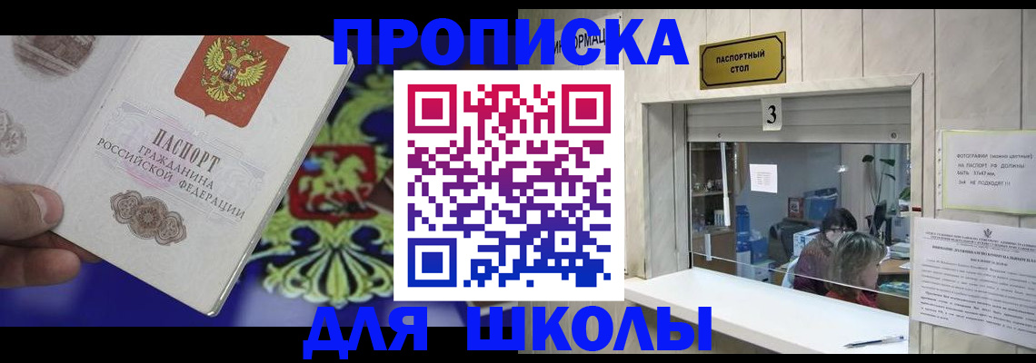 форма 3 в Ельне