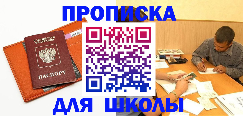 форма 3 в Ельне